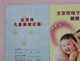 全腦開發(fā)與國學教育的融合 北京母嬰與兒童用品中的雙語幼兒園實踐