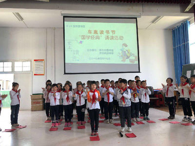 傳承千年文脈，津市市圖書館國學教育推廣活動動態(tài)