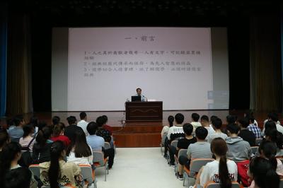 從積累到內(nèi)化 淺談當代儒學教育的推廣之道