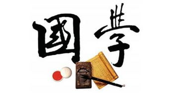 推廣國(guó)學(xué)教育新舉措 政協(xié)委員倡議設(shè)立一級(jí)學(xué)科引領(lǐng)文化傳承