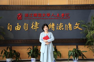 傳承國(guó)學(xué)之光 浙師大葉小紅與黃沚青入選2021年浙江教育年度新聞人物