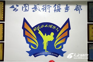 天水公園武術(shù)學(xué)校新華路校區(qū)盛大開(kāi)業(yè)，推動(dòng)國(guó)學(xué)教育再上新臺(tái)階