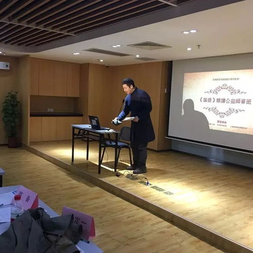 師道薪傳群賢聚，論語(yǔ)精讀正當(dāng)時(shí)