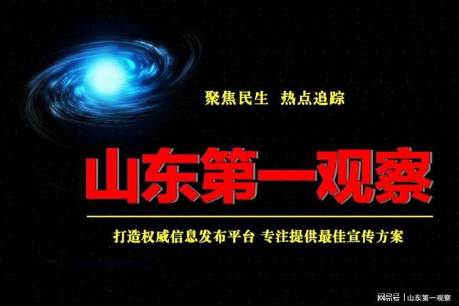 濟寧名優產品推廣協會品牌工作委員會走進泗水草源紅生態科技園，共研國學教育推廣新路徑